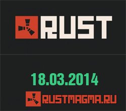 Rust ver.18.03.2014