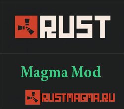 Magma v1.1.5 мод для Rust сервера