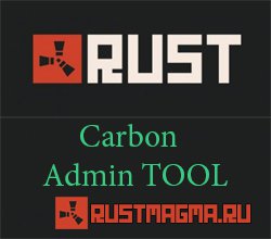 Carbon Admin TOOL v2