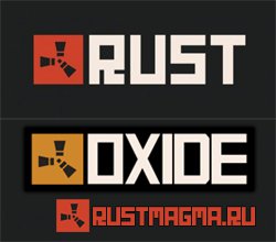Rust Oxide mod для сервера