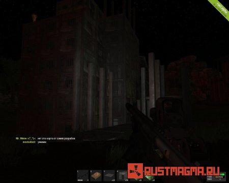 Я изменил историю сервера Rust