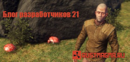 Rust блог разработчиков 21